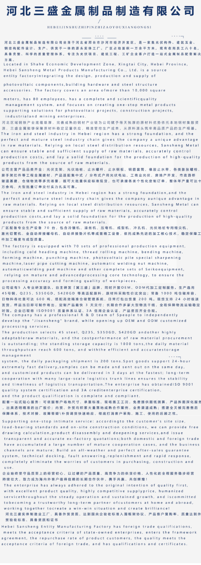 微信图片_20260618182243_45_1