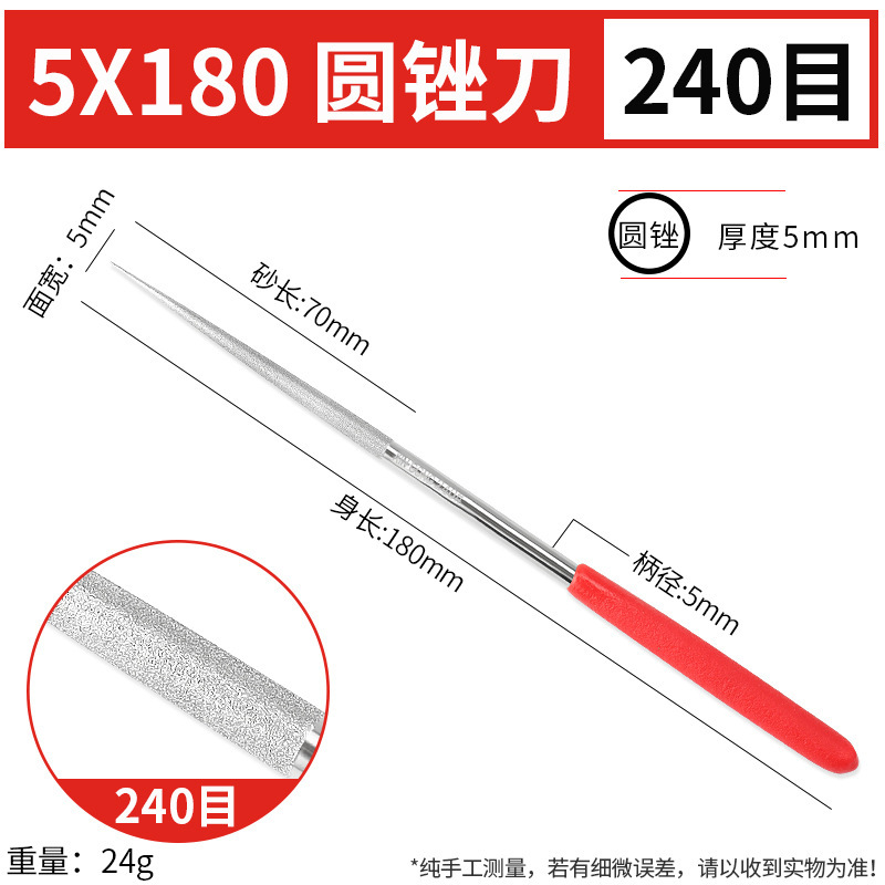 ダイヤモンドやすり80目600目什錦小やすり平角型三角円形金剛砂挫折刀包郵便|undefined