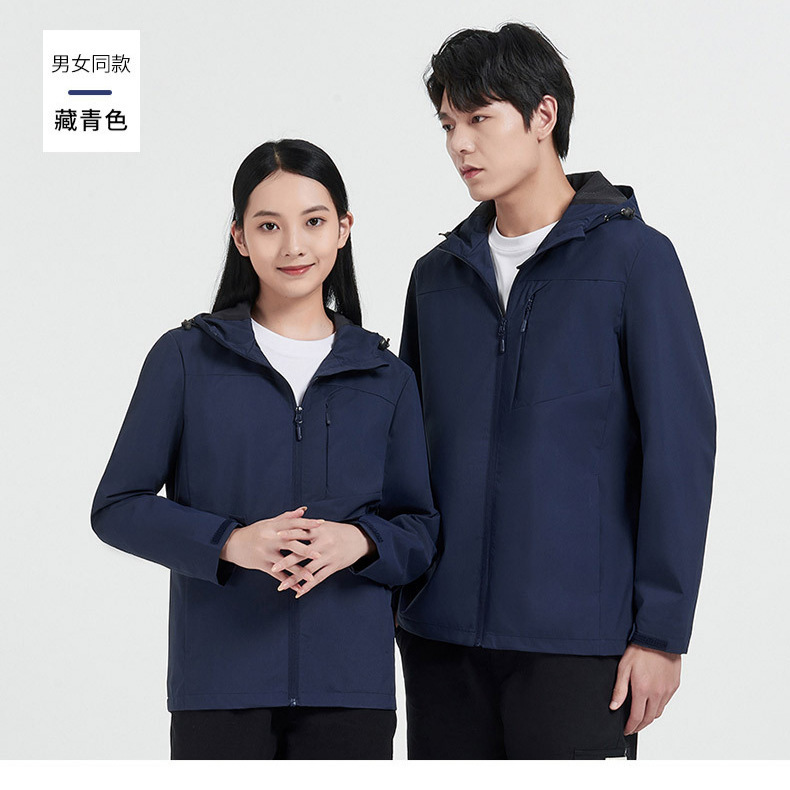 Tyson Wolf D21 New Outdoor Single Layer Sports Jacket Soft Shell Rustic Jacket Men's and Women's Hood Rubber Jacket Printing