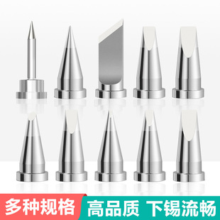 Suitable for Weller Small Welles Soldering Iron Head Ltkn Blade Welding Tip Wsd81 Soldering Station Horseshoe Curved Fine Tip Repair