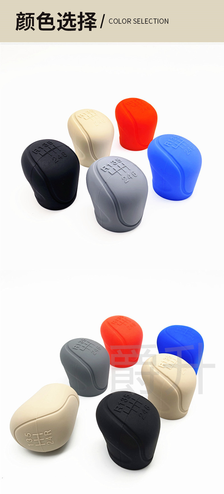 Cross-Border 5-Speed Manual Gear Car Silicone Gear Handle Head Cover 6-Speed Gear Lever Protective Cover Non-Slip and Odor-Free Universal Type