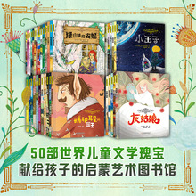 世界经典童话拇指姑娘丑小鸭三只小猪精装绘本幼儿园小中大班硬壳