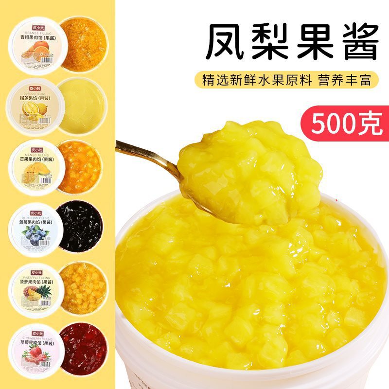 파인애플 펄프잼 500g [펄프 함량이 높음]