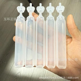 Customized 20ml Row of Conjoined Disposable Bottles, Small Saline Physiological Sodium Chloride Tattoo Wound Cleaning Liquid Plastic Bottles