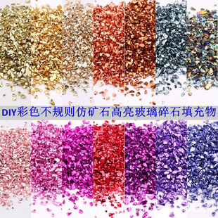 ��Ҏ�t�µVʯ��ɫ������ʯ DIY�����Ʒ�b��������ľ�������