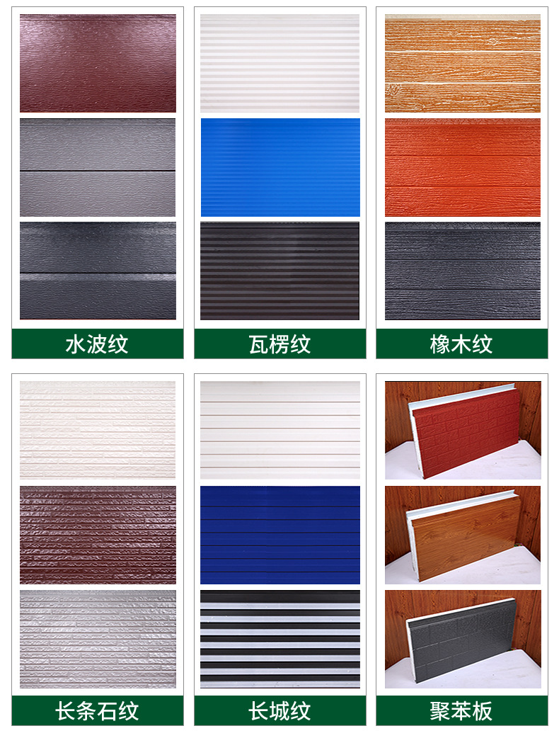 长城板金属雕花板_13