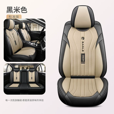Four Seasons Pad — Cartoon Summer Car Seat Cover - black-and-beige-standard-version-3