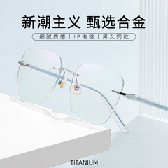 鏡一時尚無框近視鏡板材鏡框88562多邊形素顏眼鏡架平光鏡防藍光