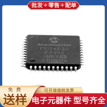 PIC24F32KA304-I/PT TQFP-44 XC7A50T-2FGG484C TLP280-4 AD5764C