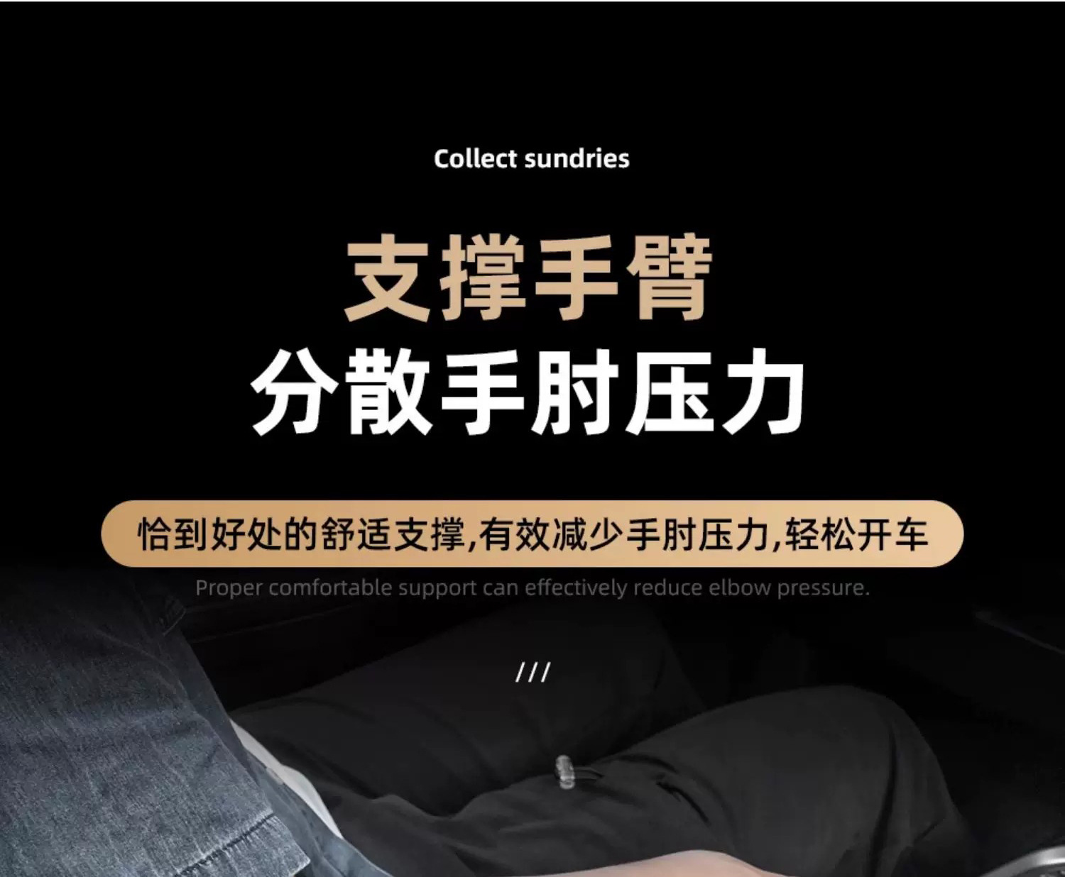 Universal extended protective pad for car armrest boxes, suitable for cross-border e-commerce, featuring multi-functional storage and stain-resistant leather