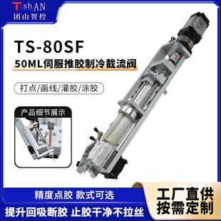 50ml������z��������y 80SF�c�z�O����z�y ��Ӕ��zֹ���c�z�y