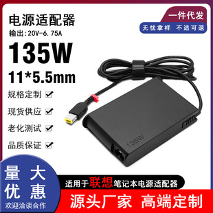 �m��ThinkPad��135W�Դ�m����20V6.75A�����11*5.5MM���η���
