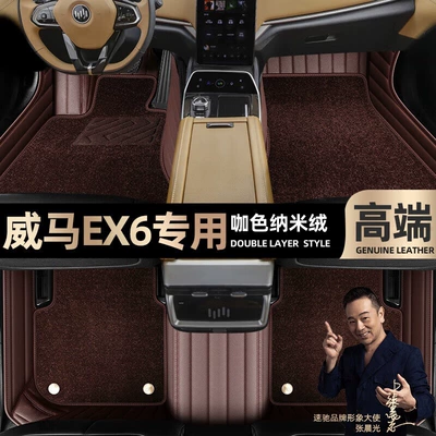 ring car mats [black and red — Ayaqaltılar (Kovriklər) - curry-color-leather-curry-color-nano-velvet-double-layer