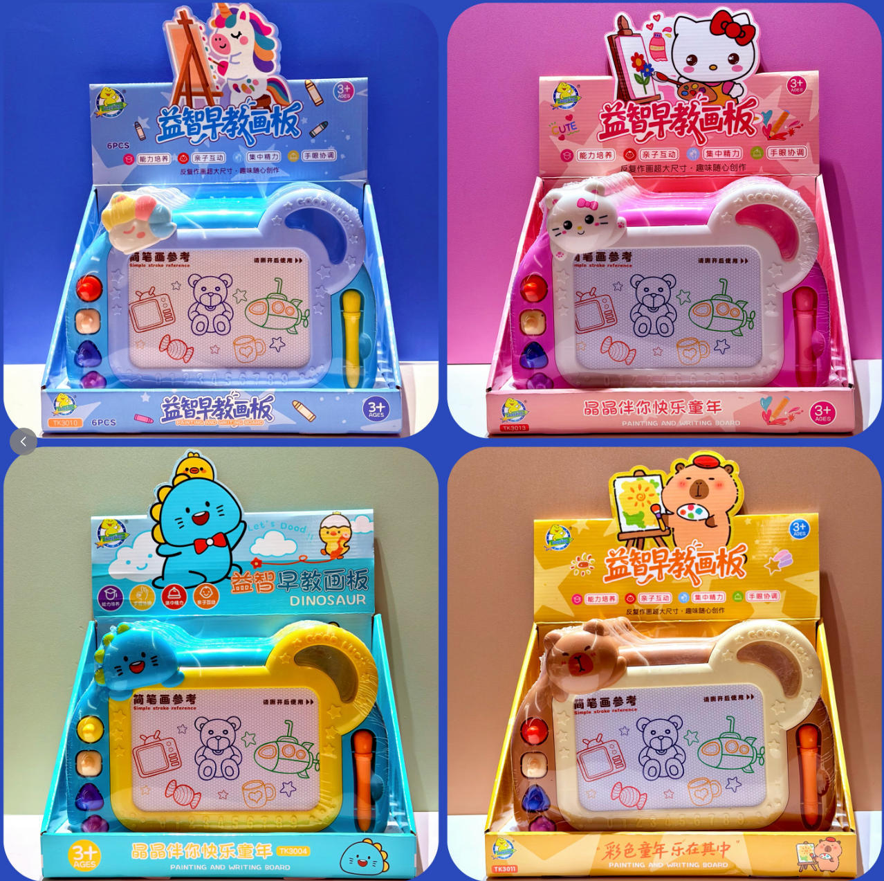 Juguetes magnéticos de dibujos animados para niños lindos tablero de escritura colorido bebé tablero de graffiti estante regalo creativo