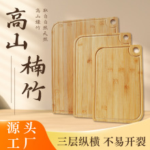 家用竹菜板厨房切菜板双面菜板可用带水槽多功能水果菜板砧板批发
