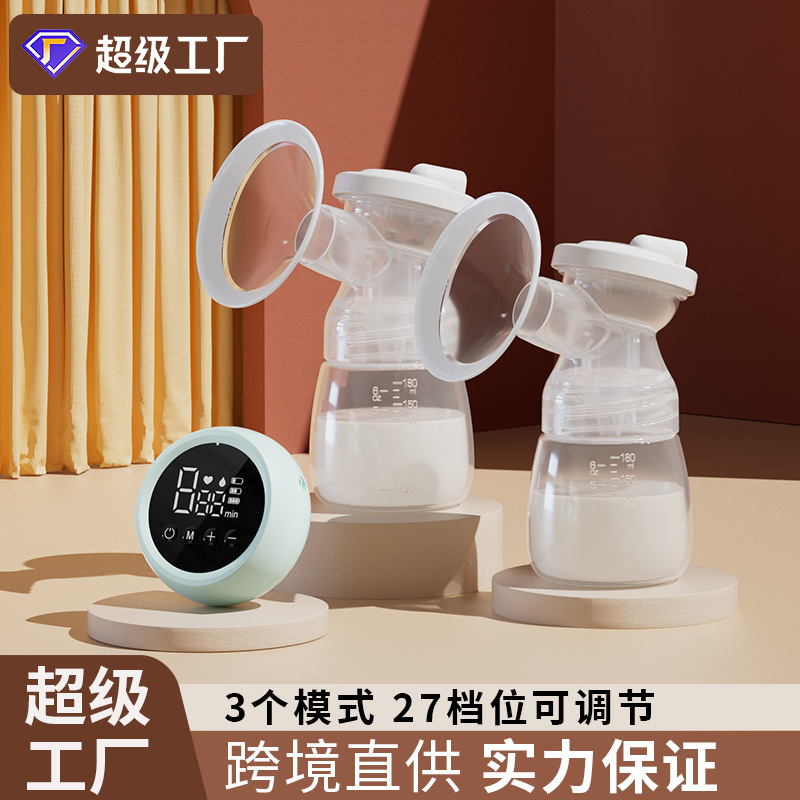 missbaby Bilateral Electric Breast Suction Postpartum Breast Expressing Automatic Suction Large Quiet Comfortable Breast Suction