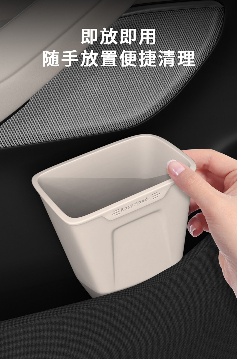 Suitable for 26 Models of Nio Es8 Car Door Trash Cans, Car Cup Holders, Umbrella Holders, Storage Boxes, and Accessories