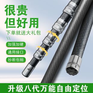 Fiberglass Carbon Fiber Carbon Fishing Net Pole High Carbon Telescopic Pole High-Altitude Fruit Picking Super Hard Fishing Pine Cone