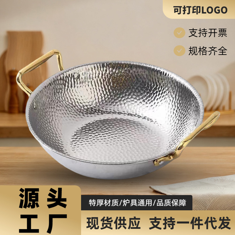 Thickened 304 Stainless Steel Double-Handle Hot Pot Cookware for Commercial Use, Large Capacity for Sauerkraut and Boiled Fish, Hammered Texture Clear Soup Hot Pot