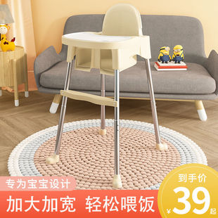 Baby Dining Chair Multifunctional Children's Dining Seat Portable Foldable Baby Dining Table Chair Home Learning Chair