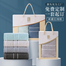 纯棉毛巾礼盒简约活动礼品公司福利结婚回礼伴手礼刺绣印logo