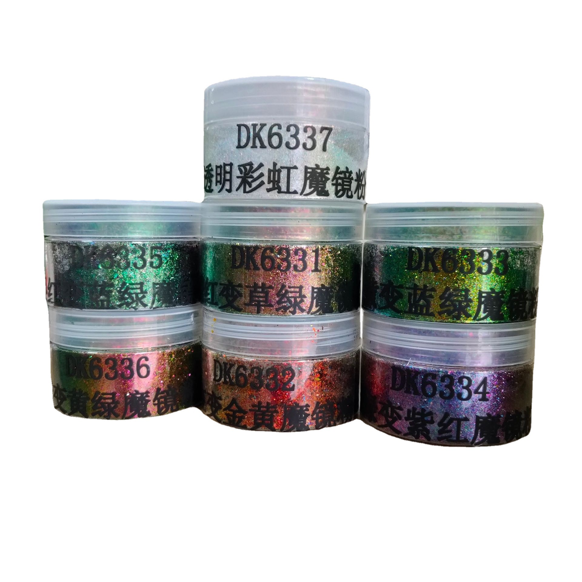 供应变色魔镜粉光学变色颜料油墨春色牌超闪粉镜面效果一克一袋