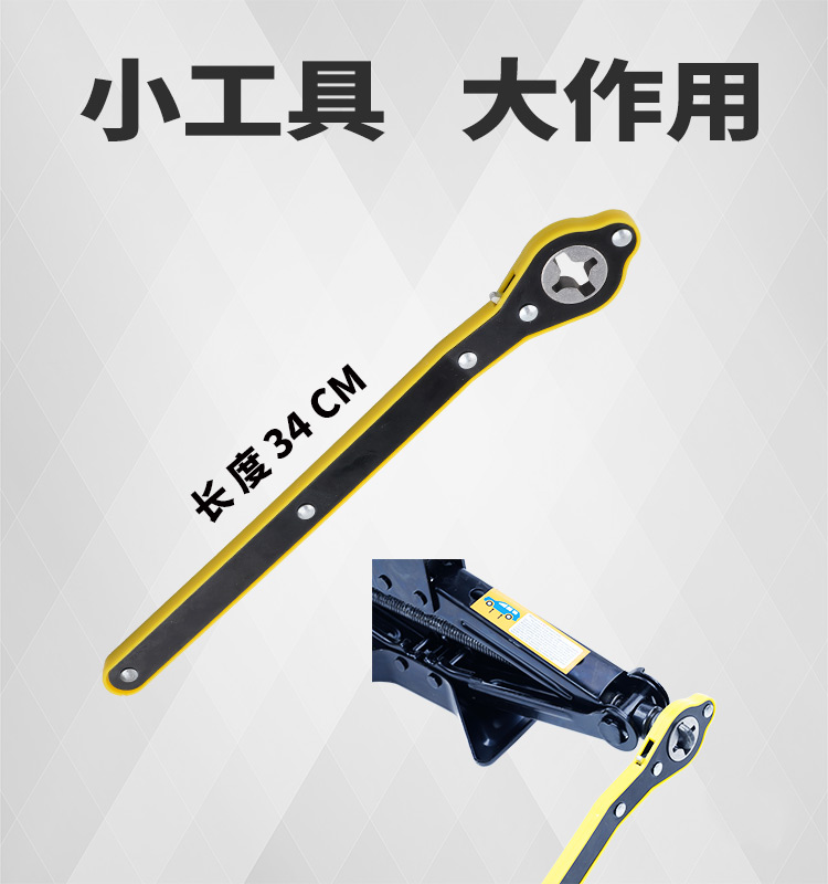 Car-Mounted 0kg Ton Jack for Small Cars, Tire Changing Tool Set, 1 Ton Hand-Cranked Jack