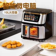 Air Fryer�羳�՚�ը�늿������10L��������l�๦�ܿ�ҕ�ը�