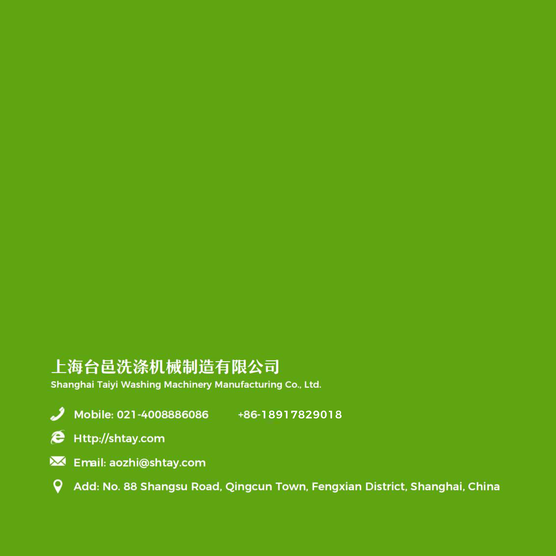 洗脱机中文版_纯图版_11