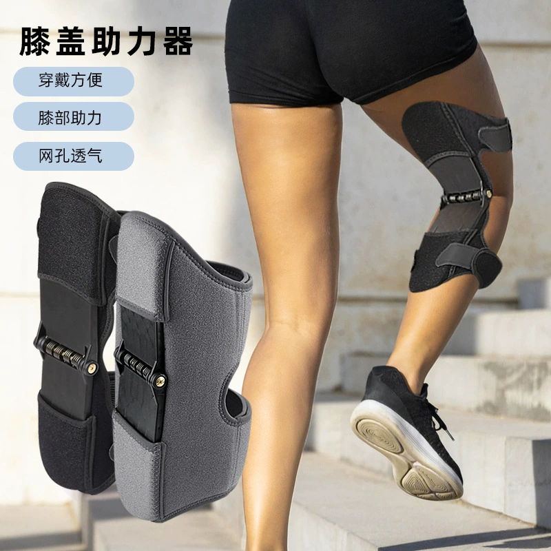 Четырехпружинная дышащая подушка для подъема наверх, усилитель коленной чашечки, волшебный пояс, поддержка сжатия, коленная чашечка, коленная чашечка