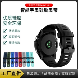 遥控器套;智能手表表带;收纳瓶