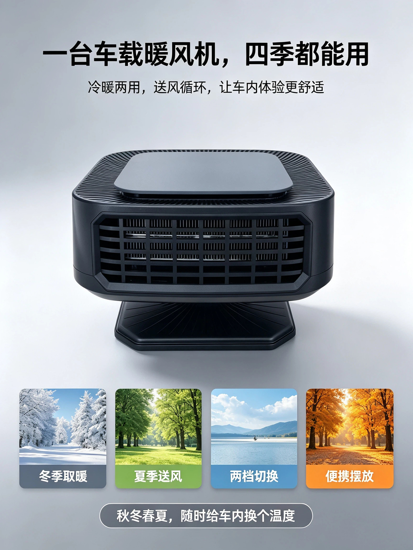 Cross-border new high-power 12V/24V car heater, designed for use in new energy vehicles, providing in-car heating, defrosting, and defogging functions