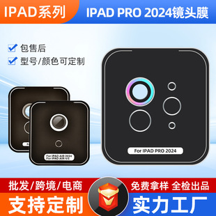 �����m���O��iPad pro ϵ���R�^Ĥƽ��z���^ȫ�����o�����R�^�N
