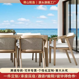 户外沙发;户外实木桌椅;户外金属桌椅