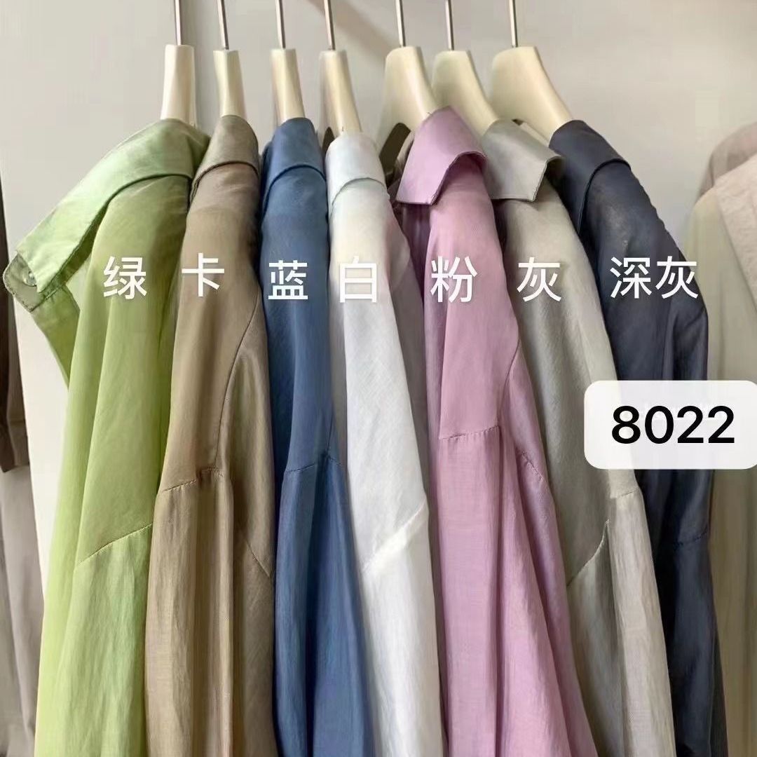 2023 여름 후면 분할 썬 스크린 셔츠 여성 디자인 센스 틈새 여름 외부 착용 탑 루즈 코트 셔츠 ROGA