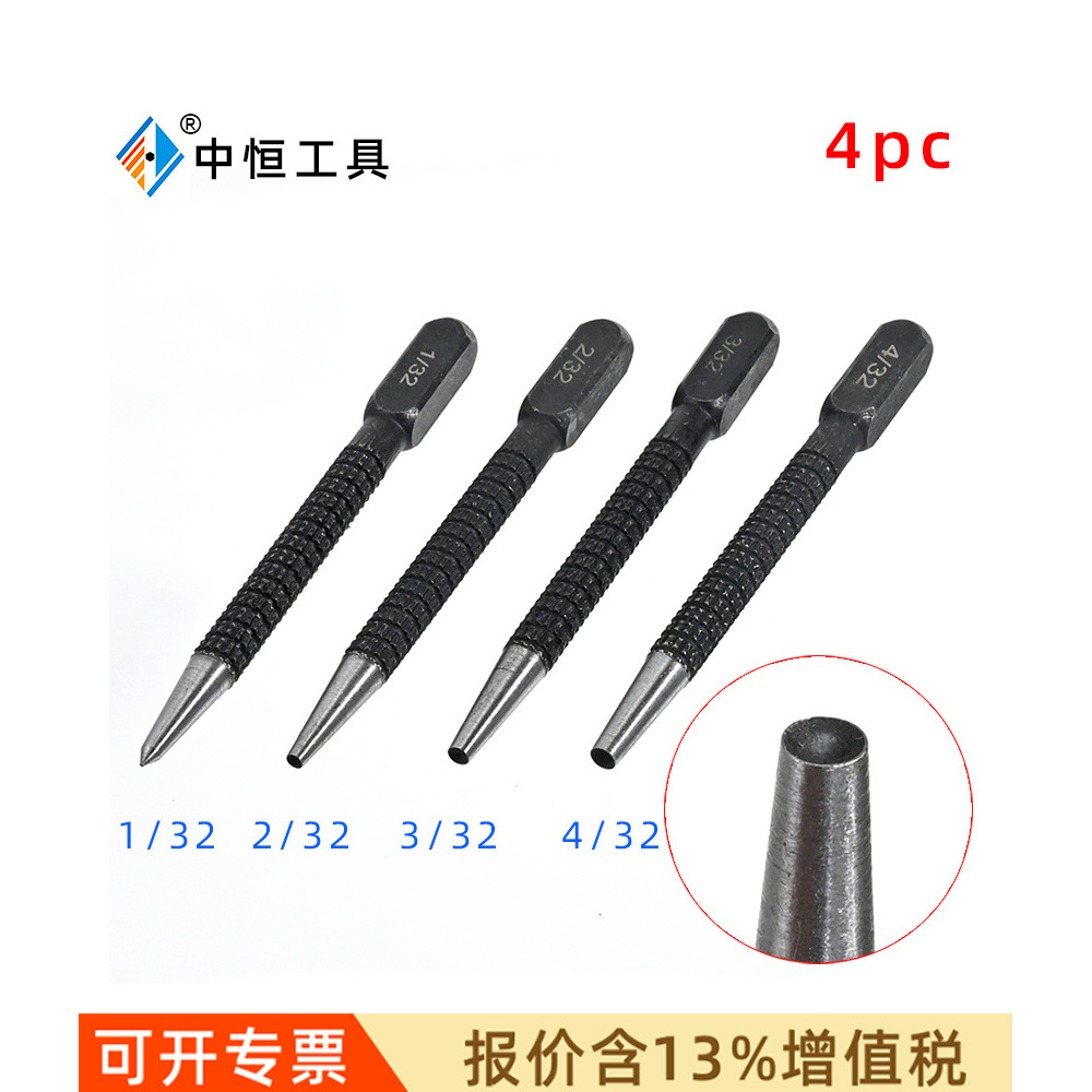 跨境手动定位冲子4件套电钻打孔定点器高硬度钻孔样冲中打点冲头