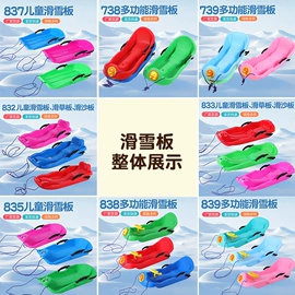 戏水玩具;滑雪板;车模型