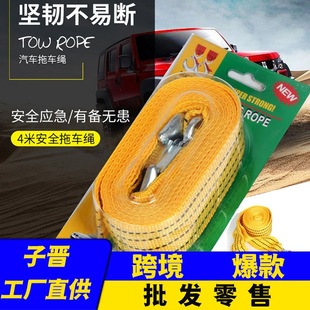 Car interior rearview mirror large field of view blue mirror anti-glare wide-angle curved mirror rear mirror HD mirror