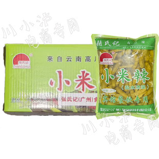 ����ӛС����2kg*6���}�n�˺����خa�ݽ�С����������ˮҰɽ��