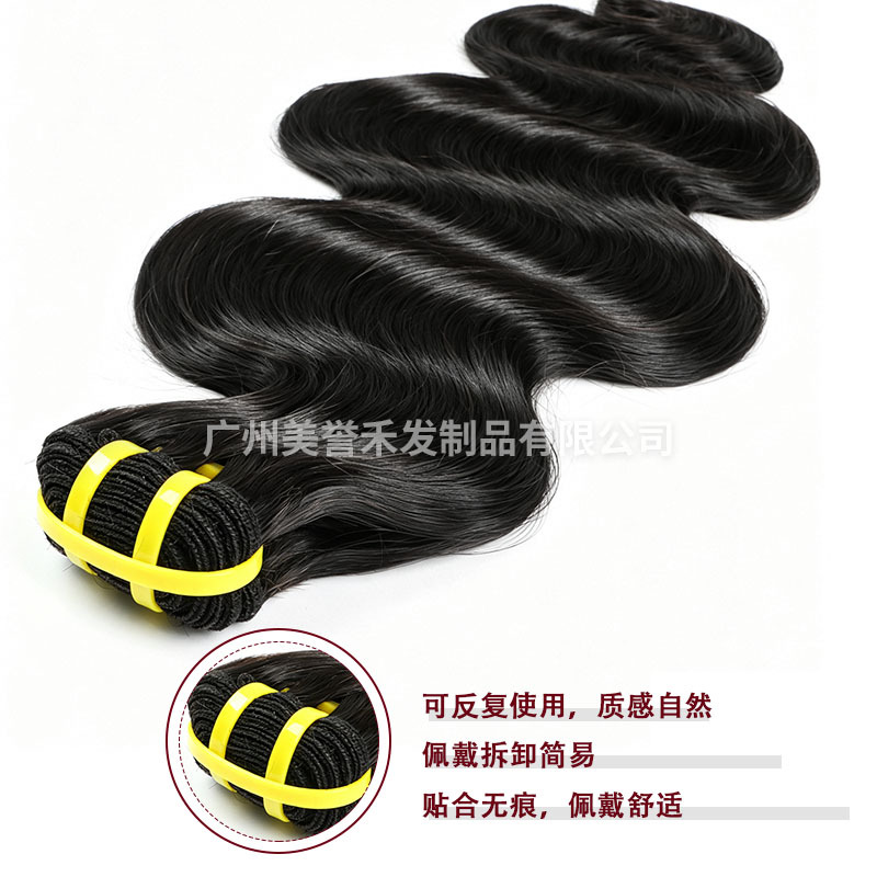 Color natural al contado Boby Wave Big Wave hair hair hair hair peluca negra de persona real image 6