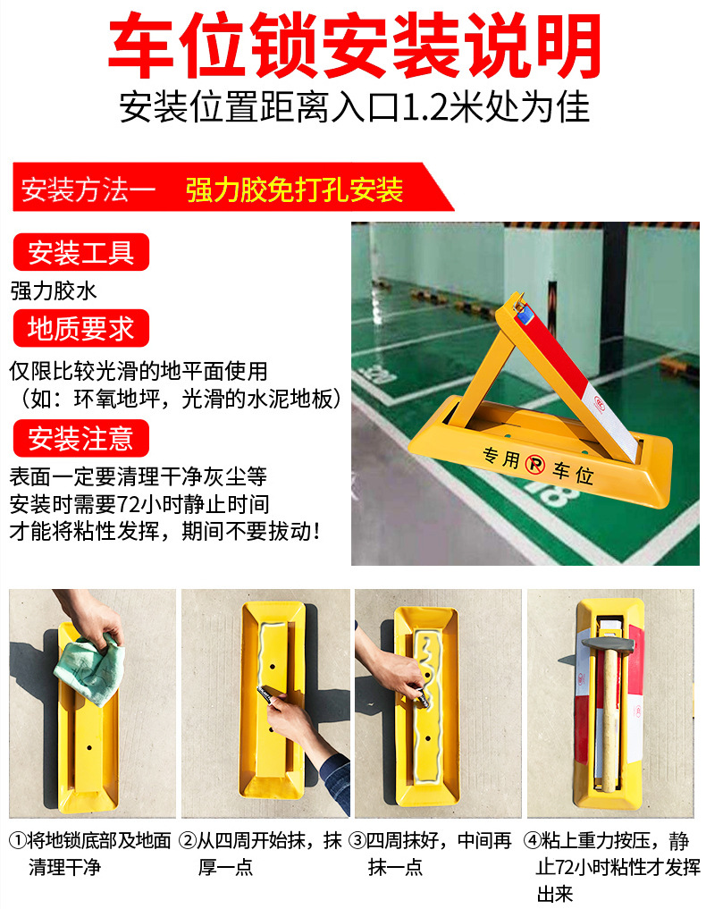 Thickened parking space ground lock triangle parking pile anti-collision car stopper garage car space lock parking free hole installation
