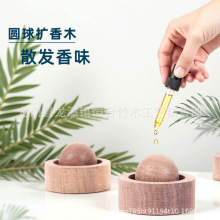 厂家现货榉木黑胡桃木扩香木精油香薰配件家用车载创意礼品圆球款