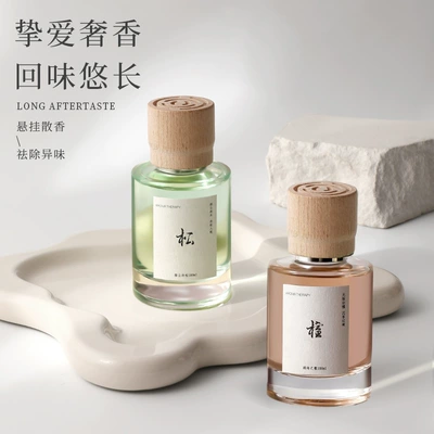 car cup holder lasting fragrance | Car Perfume Aromatherapy