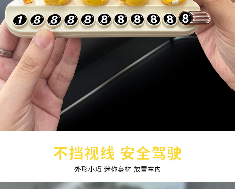 New Pikachu Temporary Parking Number Plate, High-Looking Moving License Plate, Cute Cartoon Car Moving Phone Plate