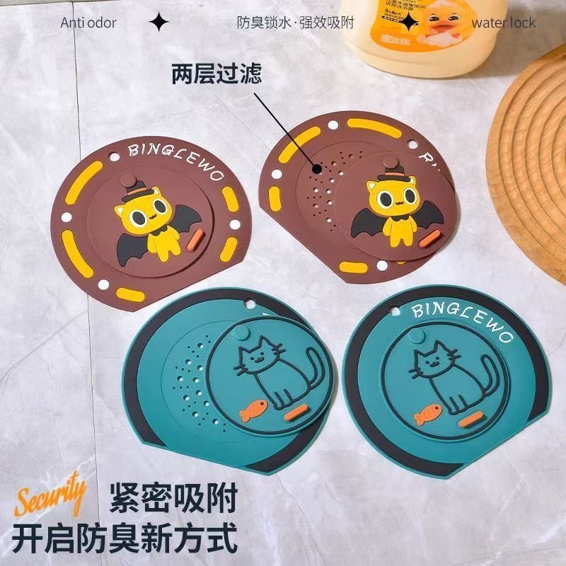【TikTok Hot Item】New Cartoon Floor Drain Cover 2-in-1 Bathroom Anti-Odor Seal Anti-Clog Floor Drain Mat