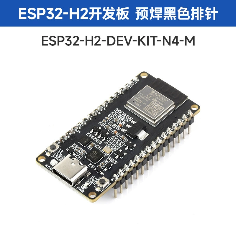 微雪 ESP32-H2-Mini-1-N4 Development board RISC-V supports BLE 5/Thread wireless communication