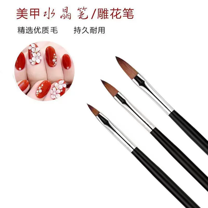 美甲水晶雕花笔画花光疗笔美甲笔3D雕花彩绘笔美甲笔刷工具套装