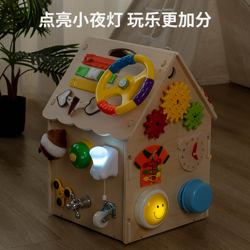 Children's Busy House Baby Key Unlocking Focus Training Educational Toy Children's Day Gift