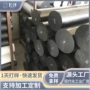 硬质圆柱定制实心塑料棒