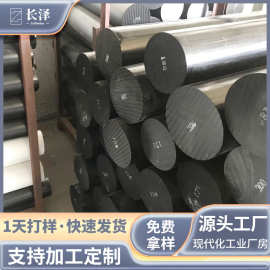 圆柱赛钢pom棒硬质塑料棒实心塑料棒黑色白色聚甲醛棒绝缘棒定制